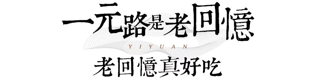 走进汉口一元路,一元路走进汉口