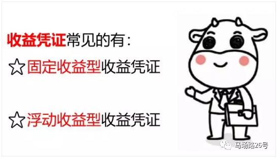 券商理财与银行理财哪个好,银行理财到期了钱为什么还没到账