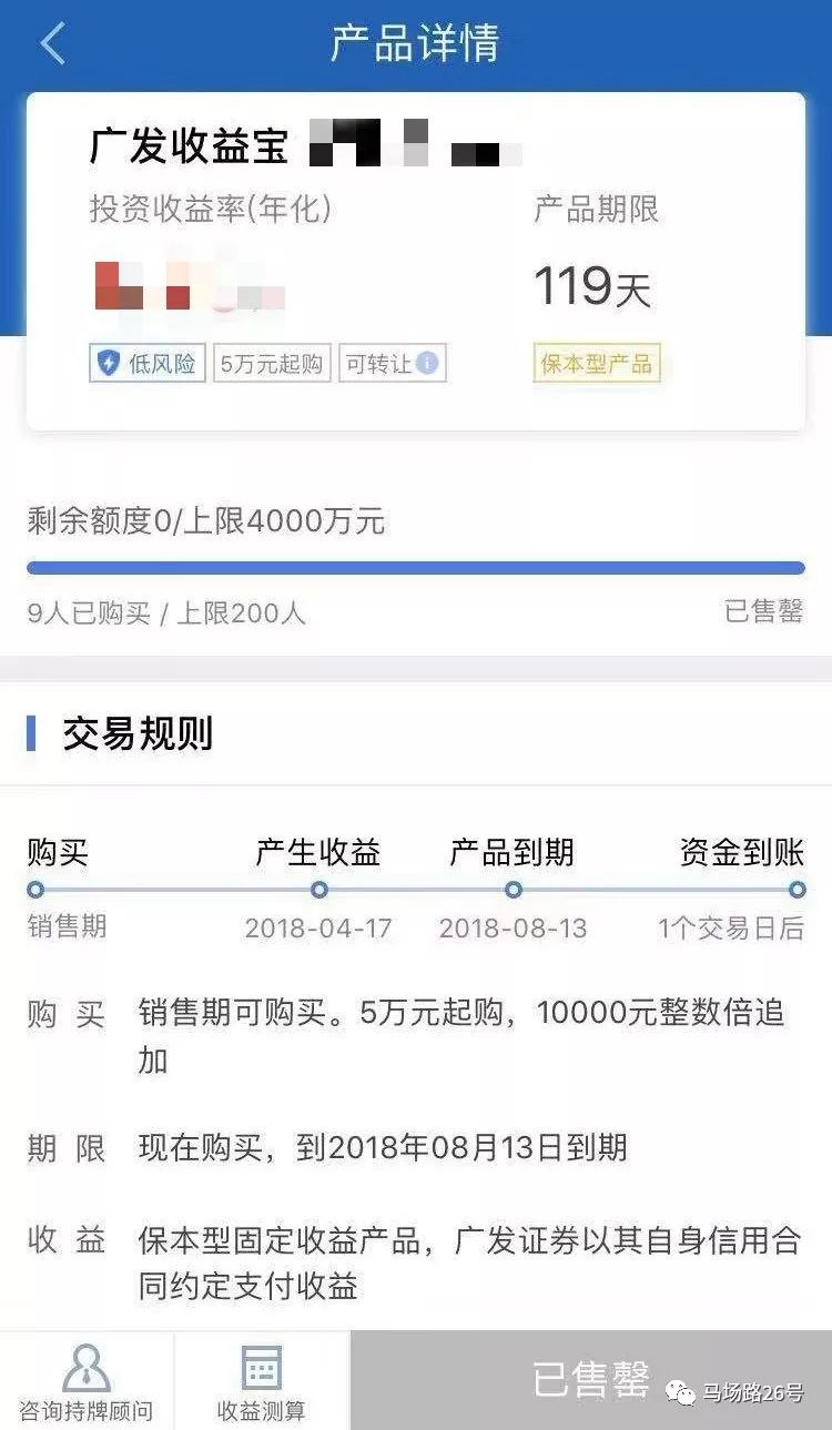 券商理财与银行理财哪个好,银行理财到期了钱为什么还没到账