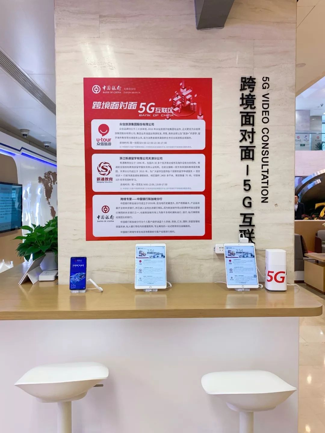 这一天，天津等了107年