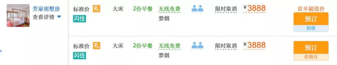 不输京都的乘船入户体验，15000m²水边村落刷新江浙沪度假体验，错峰直降千元