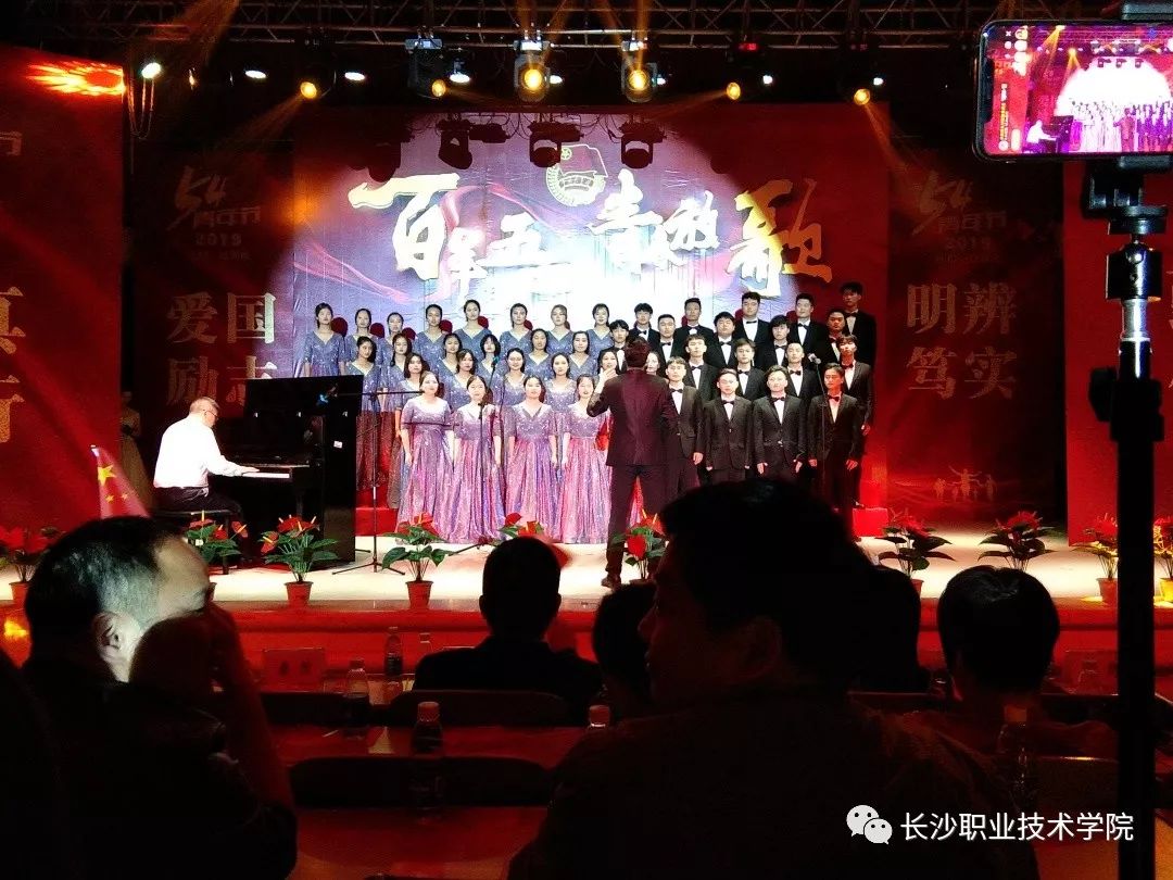 「长职热门」院声乐表演团招新｜遇见最动听的自己，聆听最纯粹的声音