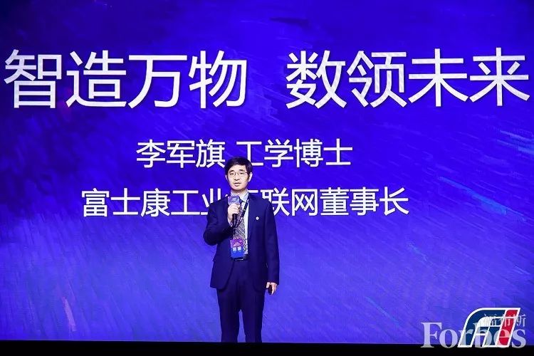 Digital100|由定制代工转向“带工”，富士康工业互联网的野心