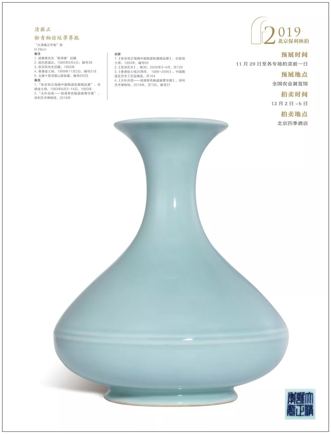 从家具行业转行,从木头到家具的变化