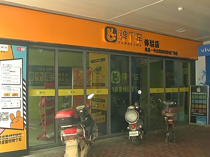 一成首付买车变租车,一成首付买车后期融资是真的假的