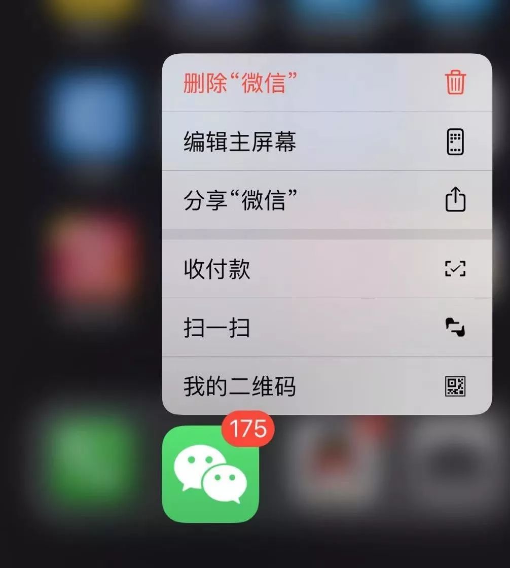 苹果最新系统ios13.4基带,iphone测试版如何升级