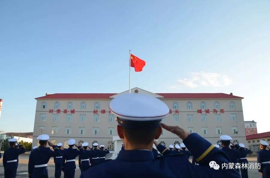 主题教育消防员战斗精神有提升,森林消防让主题教育在保障工作中