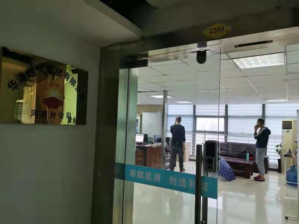 比逊达美拟终止并购悦如财富！河南一长租公寓危机初现？