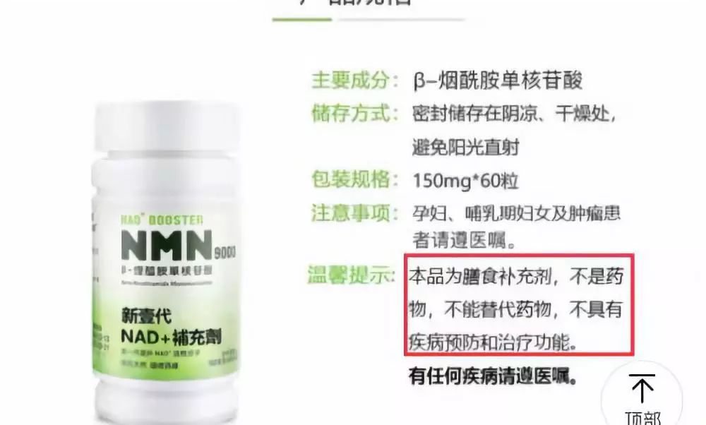 哈佛抗衰神药,哈佛延缓衰老第三代特效药面世