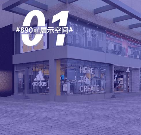 江苏首家AdidasMBC店来了！千双YEEZY高调回归，千份定制可乐免费送