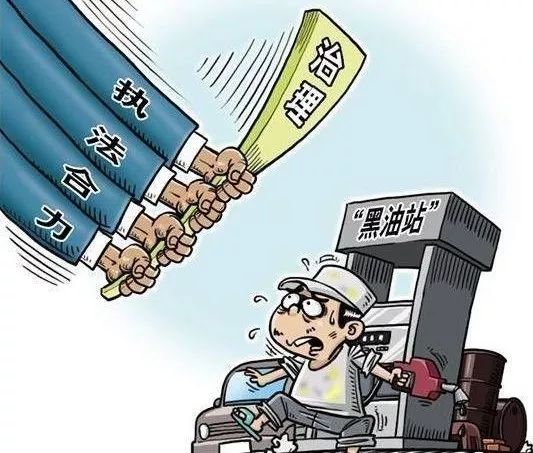 破获一起非法经营案件,破获一起非法经营案