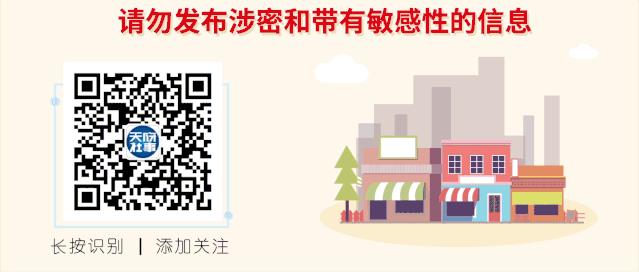 2021新区幼儿园,54所幼儿园发布招生简章
