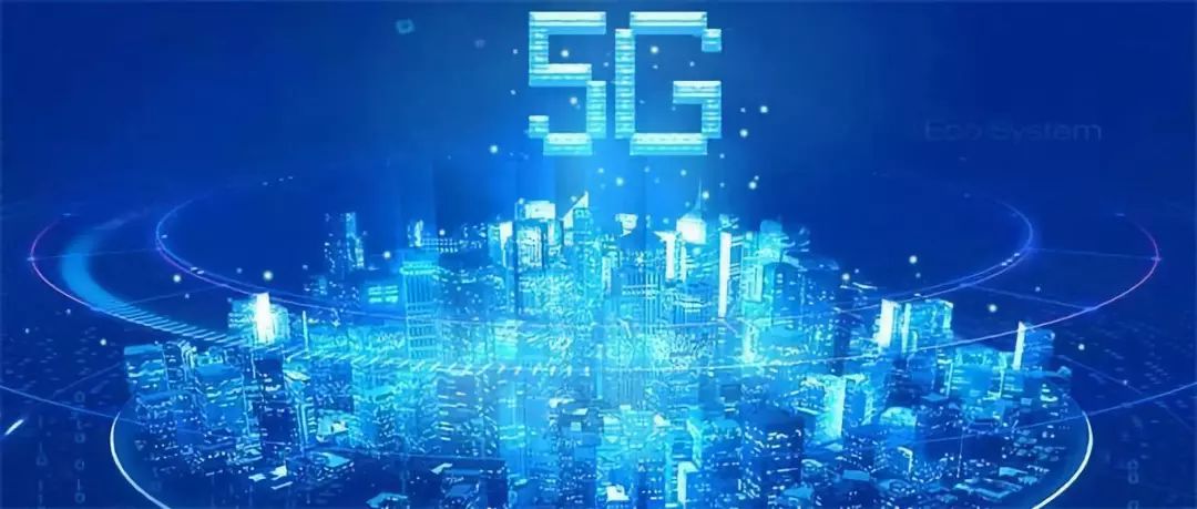 中山人何时能用上5G？时间定了，就在……