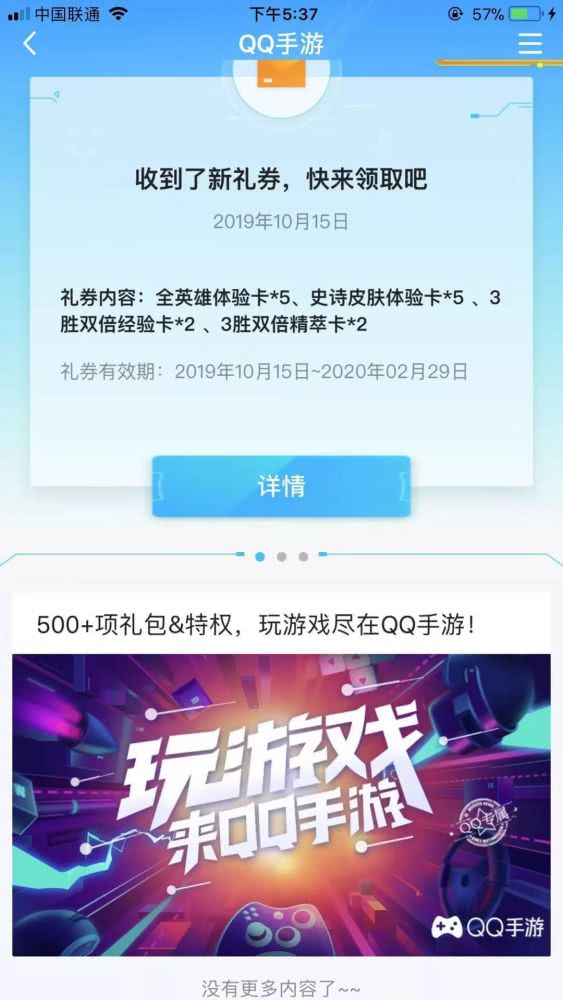 英雄联盟手游预约什么时候开始？英雄联盟手游在哪预约地址入口LOL手游预约奖励一览