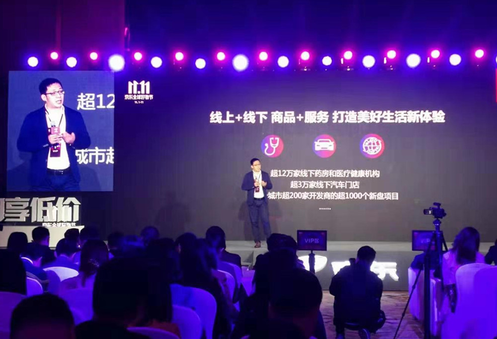 双11电商海选拼多多2019,京东和拼多多双11哪个好