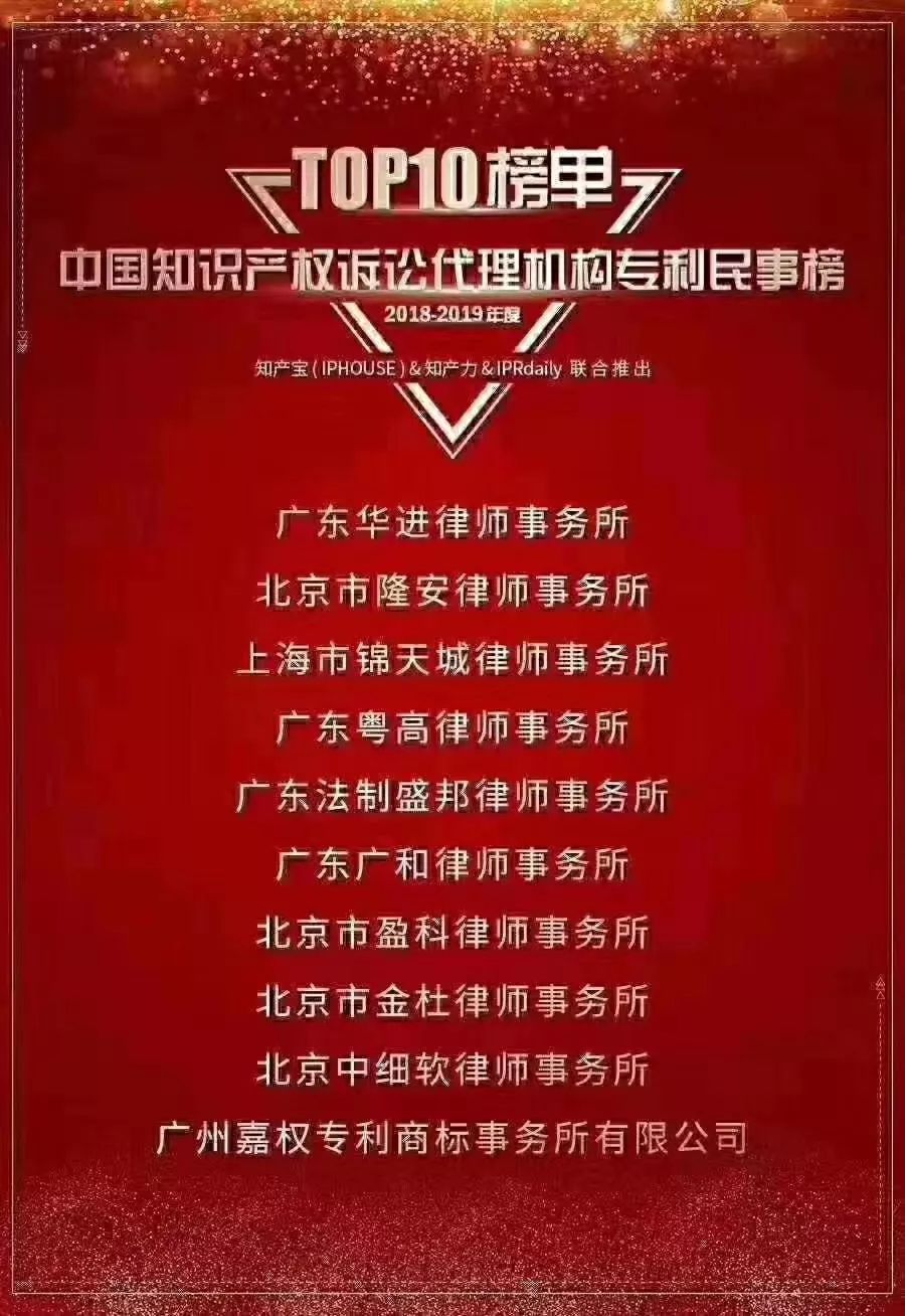 北京中细软律师事务所在哪,北京中细软知识产权代理有限公司