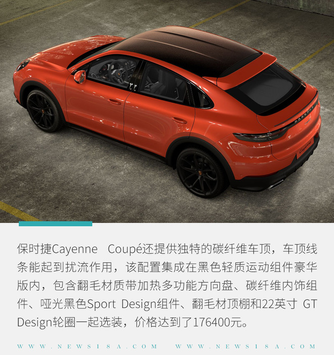 全新保时捷cayenne实车曝光,保时捷cayennecoupe炸街