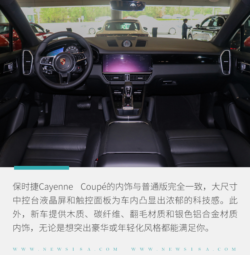 全新保时捷cayenne实车曝光,保时捷cayennecoupe炸街