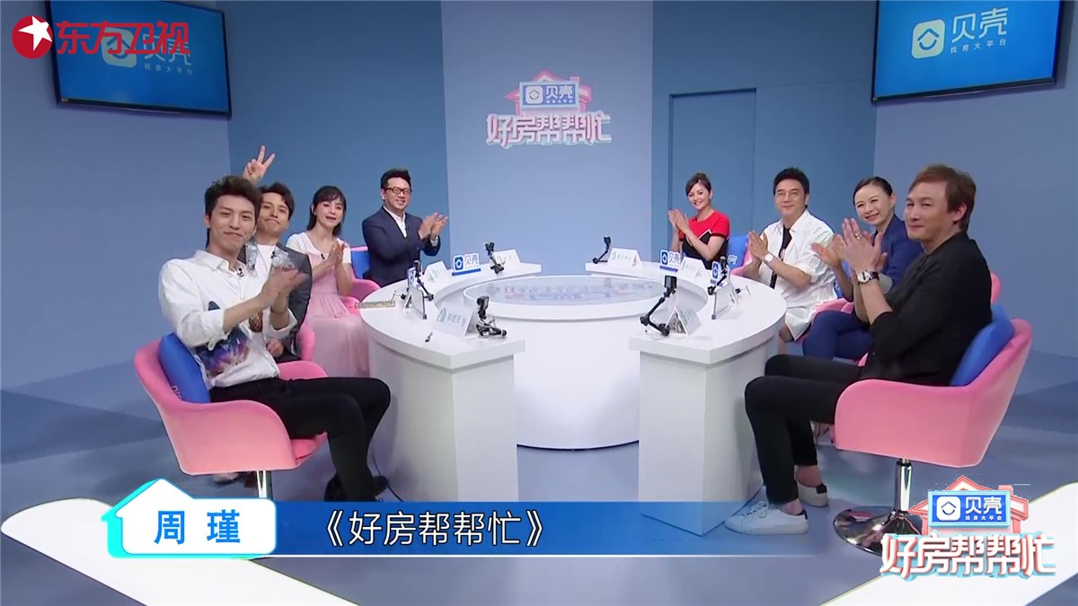 好房帮帮忙南京,好房帮帮忙