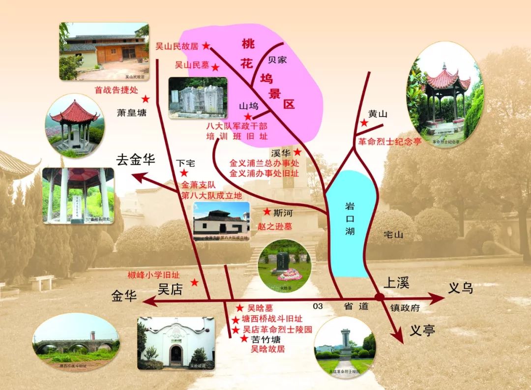 踏寻红色印记重温革命记忆朗诵,踏寻红色印记重温革命记忆