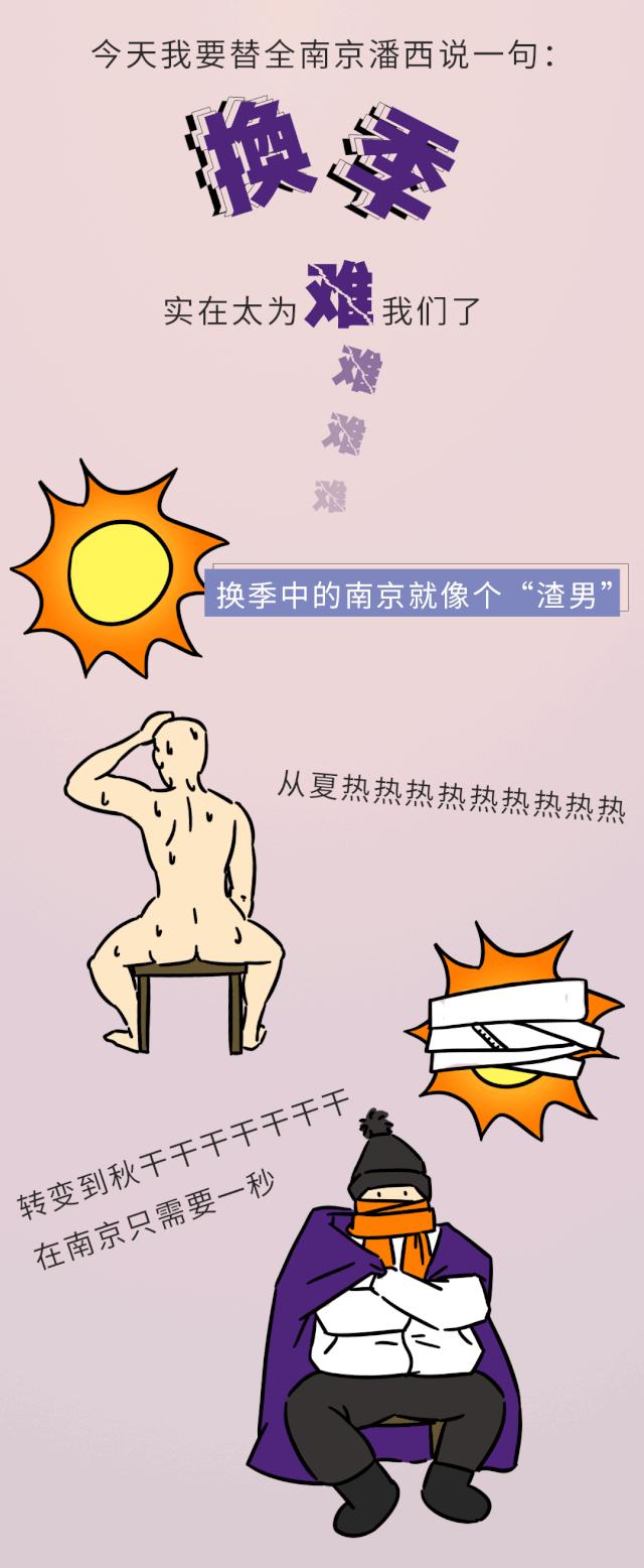 教科书级薅羊毛！新街口这家商场遭潘西疯抢