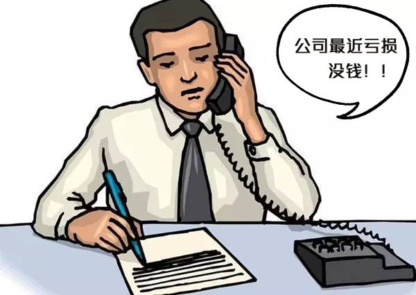 以案释法淘金犯法吗,以案说法帮企业造假套资金