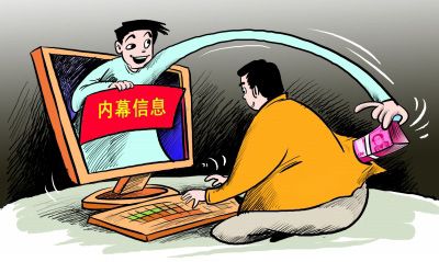 以案释法淘金犯法吗,以案说法帮企业造假套资金