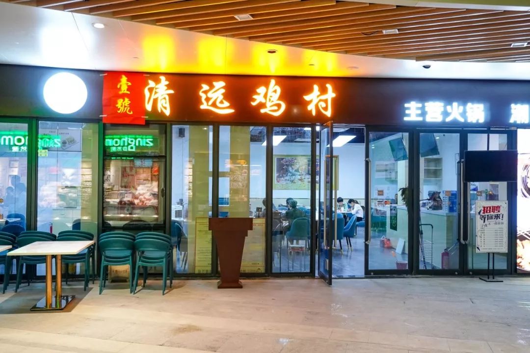 汕头凌晨椰子鸡,汕头苏宁广场椰子鸡