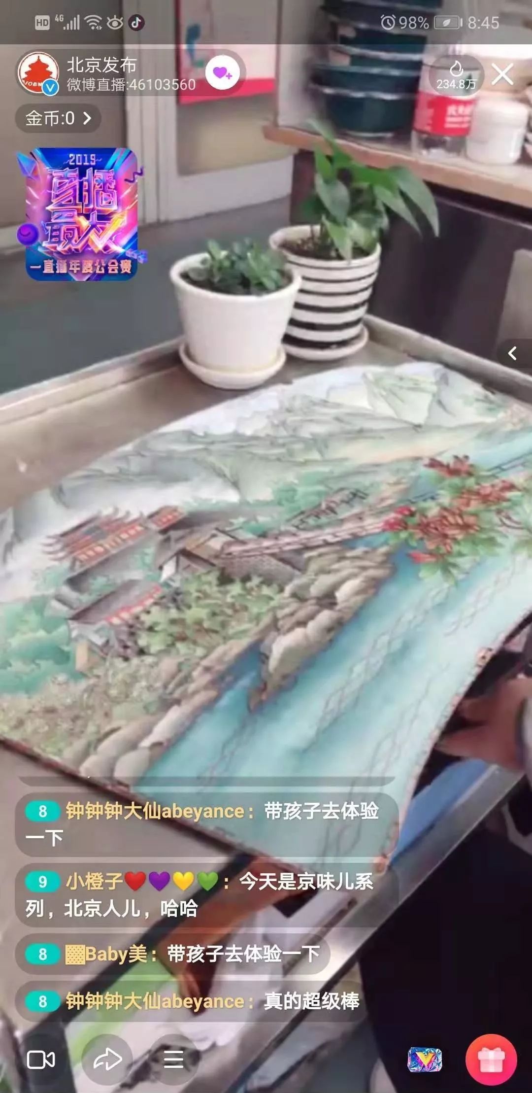 景泰蓝的制作特色,体验景泰蓝工艺感受