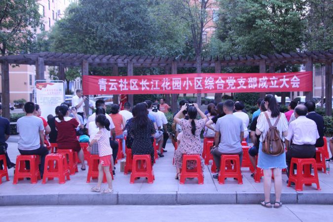 三治融合推动社区治理,三建协同住宅小区应有哪些特色