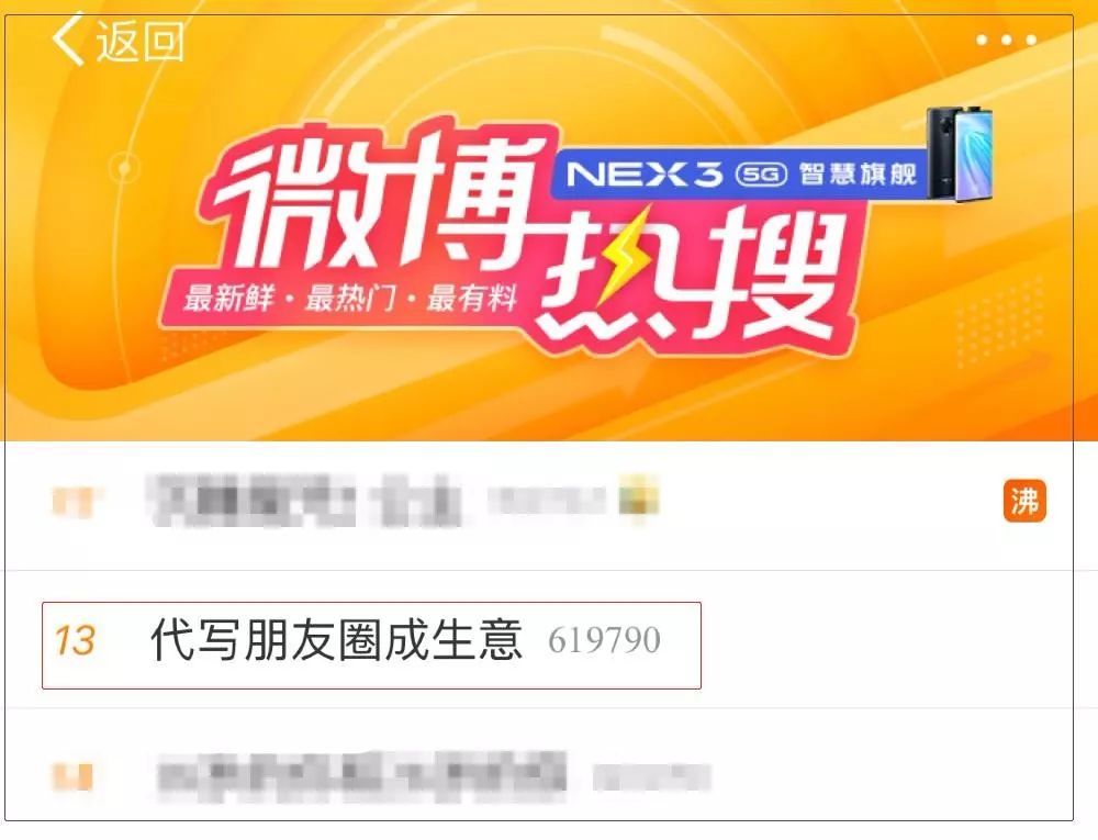 代写朋友圈一天收入多少,朋友圈代写生意好吗