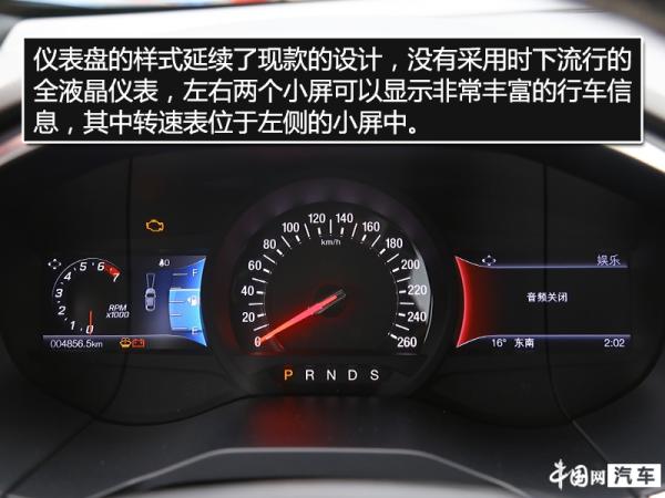 2020款福特锐界stline四驱,锐界plusstline四驱测评