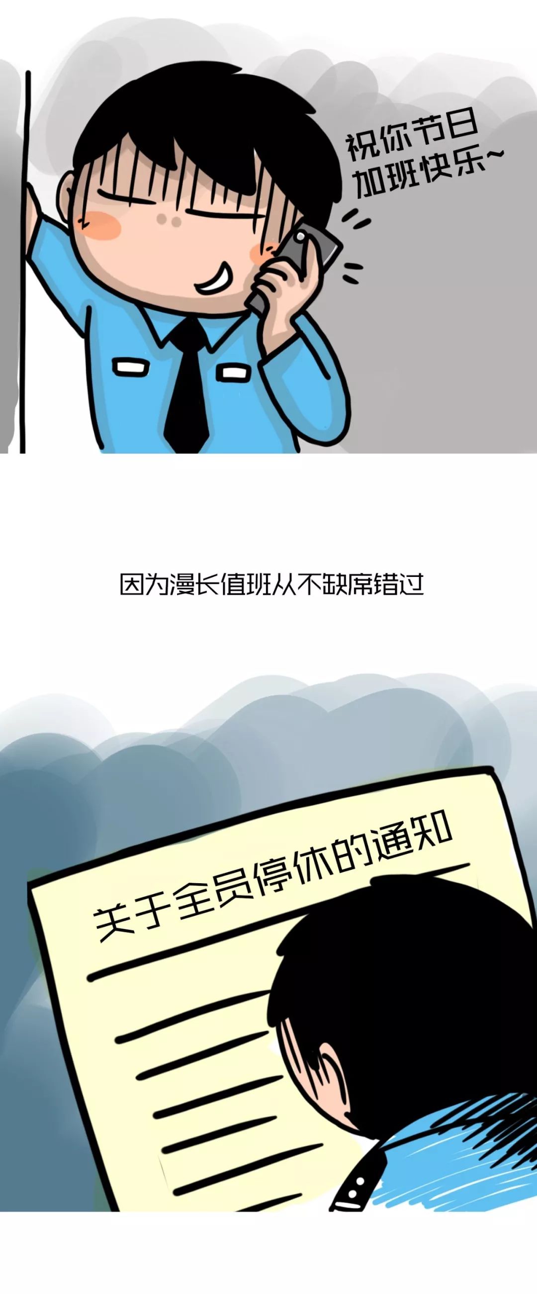 警察工作体验感受500字,在上海当警察是什么体验