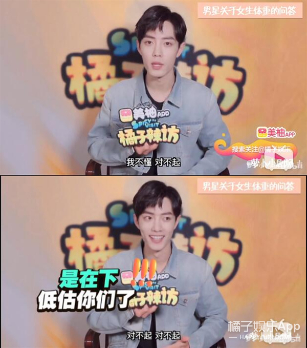 杨紫多少斤多重多高,杨紫的体重罗云熙回答