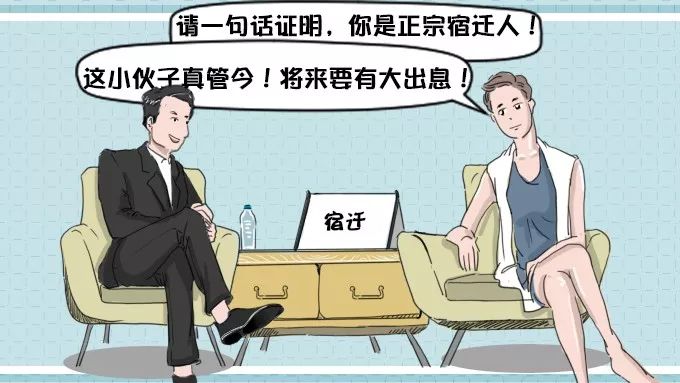 全国塑料普通话图鉴,全国塑料普通话图片