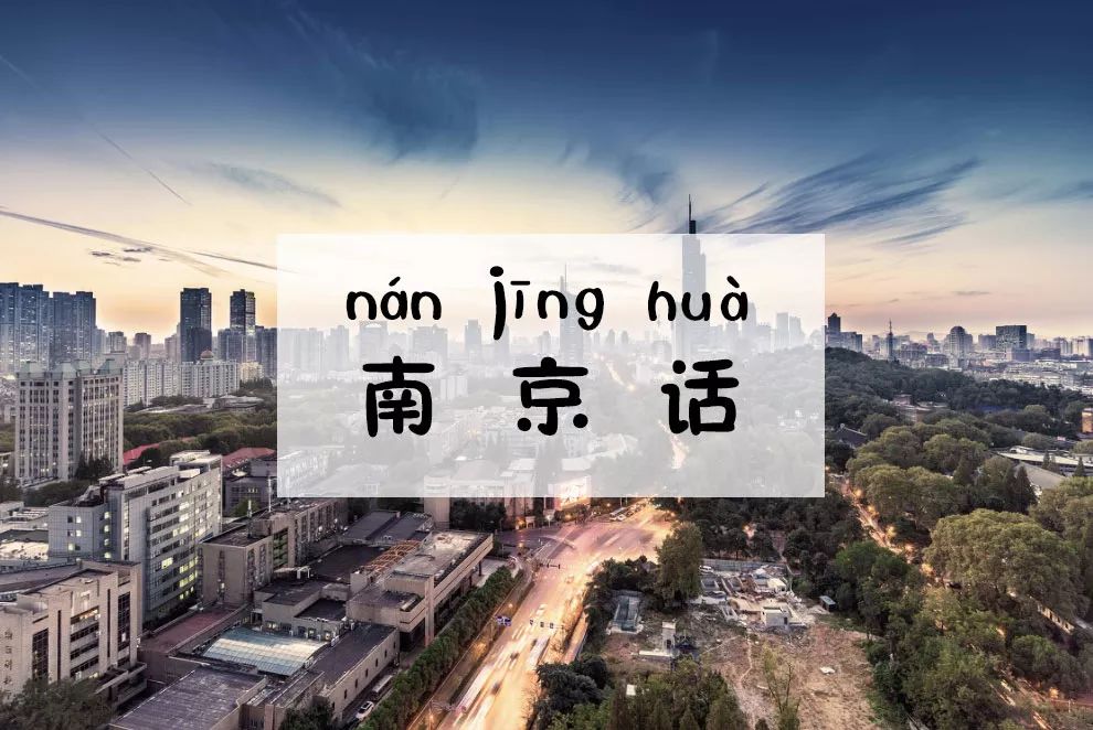 全国塑料普通话图鉴,全国塑料普通话图片