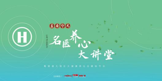 益安宁丸治心室病效果好吗,益安宁安神丸