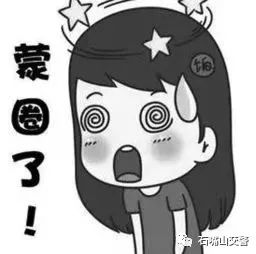 惠农交巡警事：实习司机假A2证到手真A2证却飞了