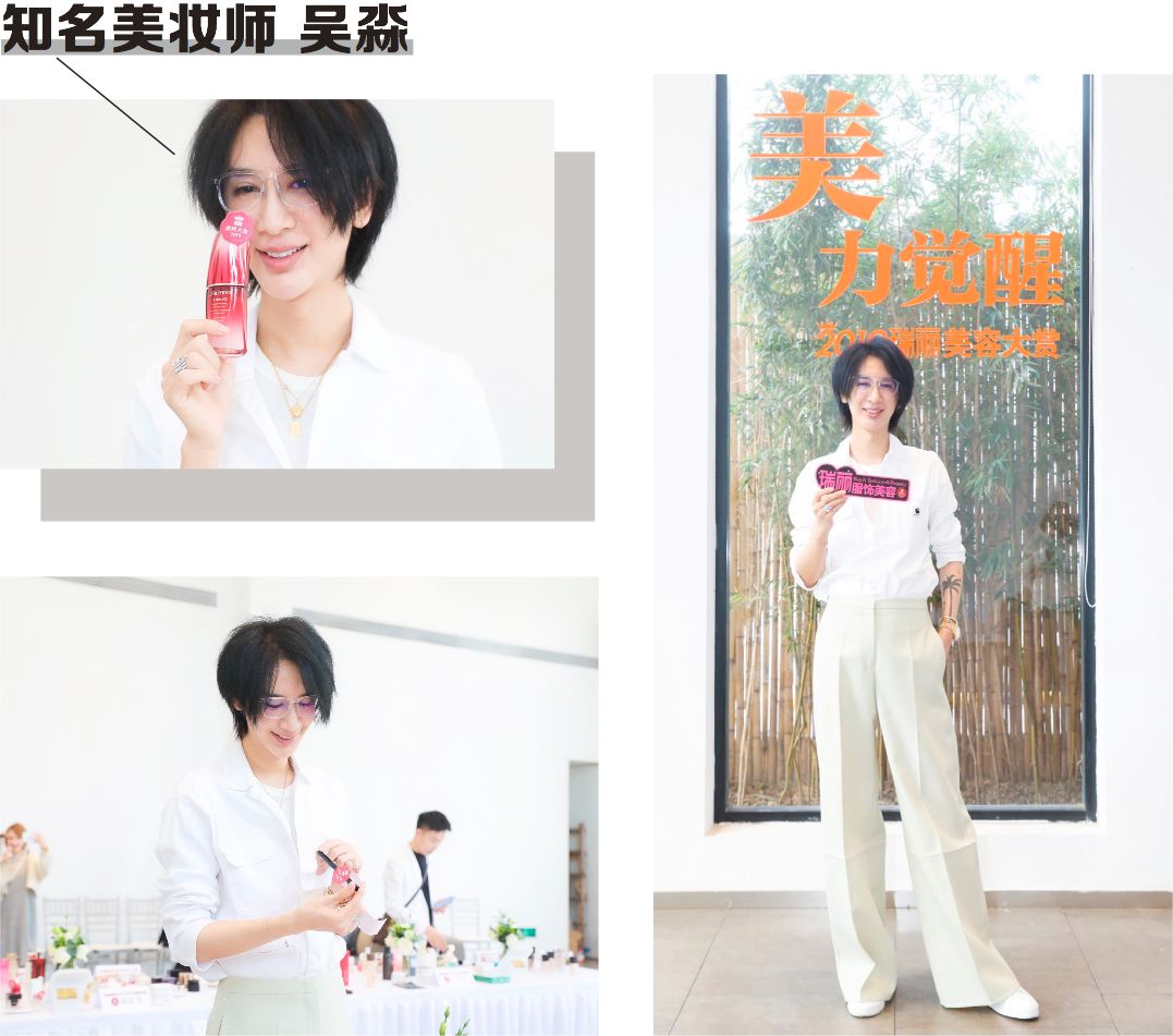 美妆界大战,瑞丽服饰美容年度美妆大赏靠谱吗