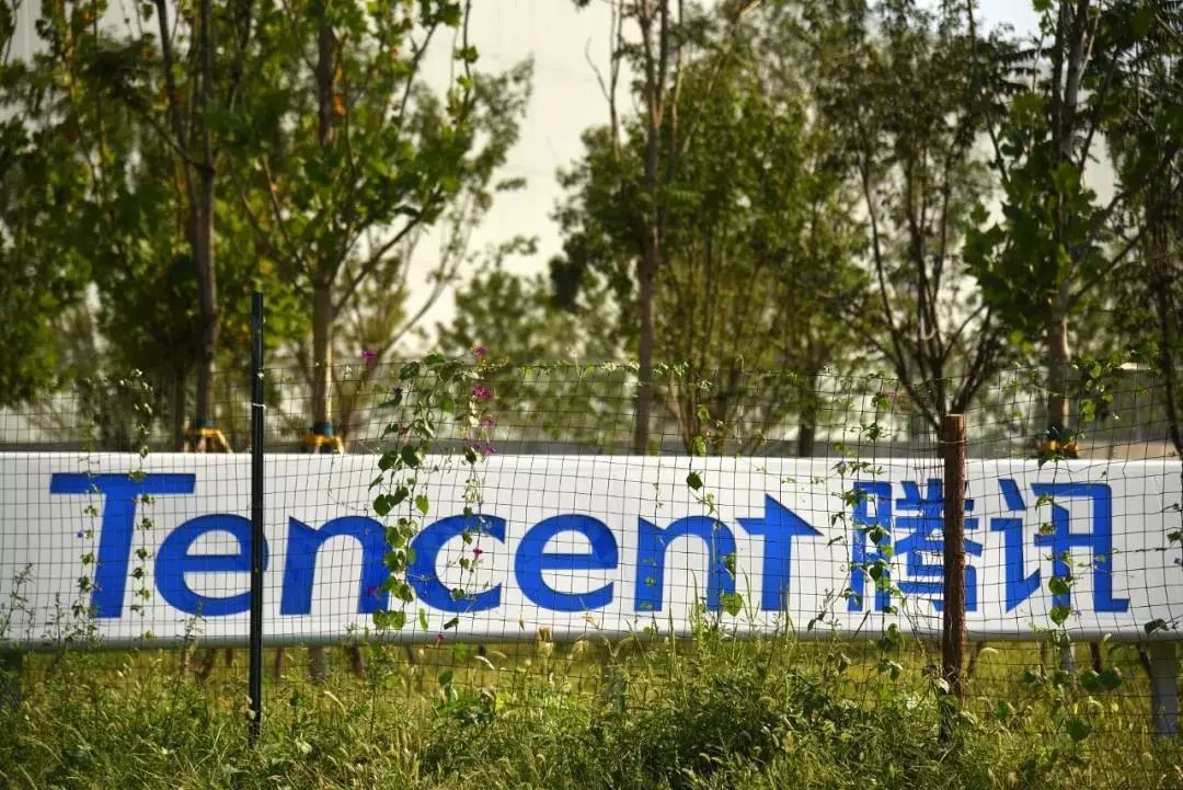 腾讯做产品需要什么,腾讯内容开发平台机构靠谱吗