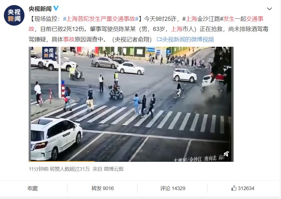 播放量破万露脸视频,晒播放量200万的视频