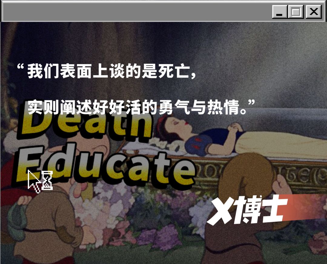 我去当了临终关怀志愿者，发现死亡并没那么可怕