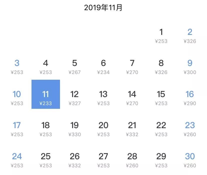 机票特价100元,长春飞往上海的11月特价机票