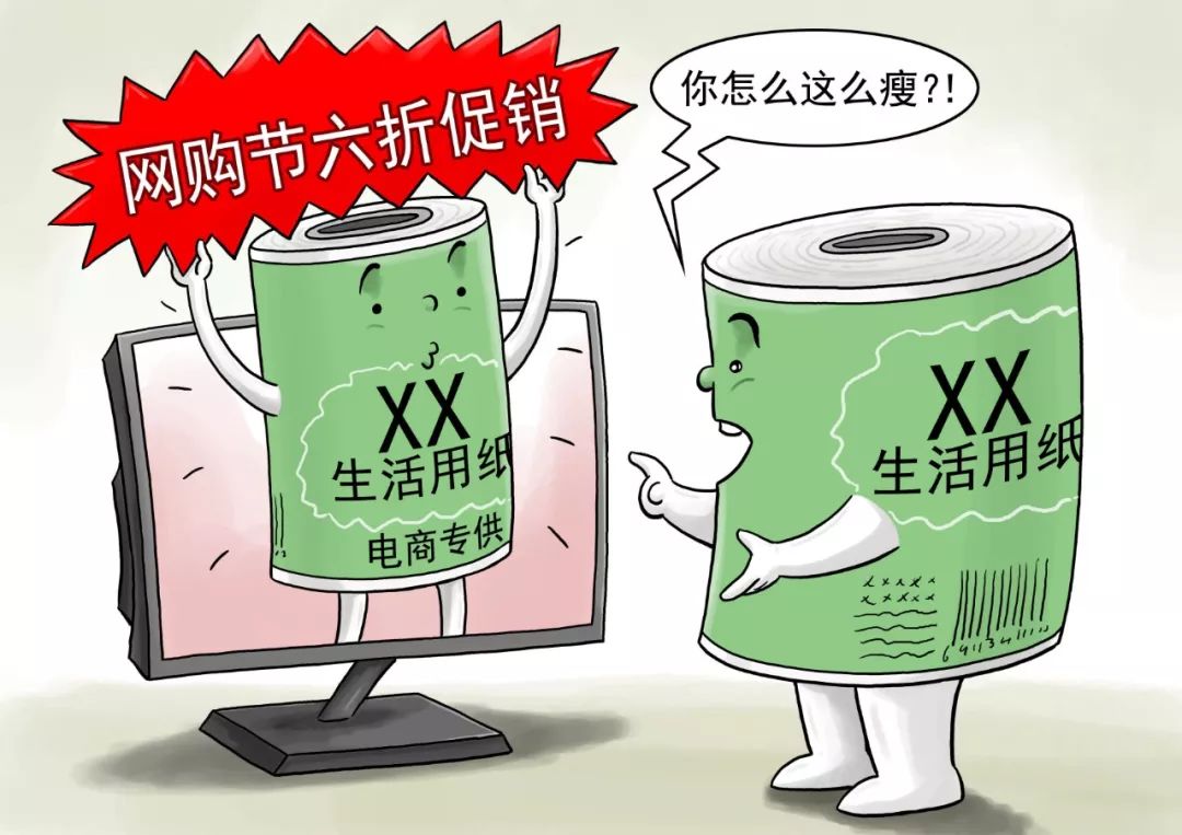 没有奥数功底不配过双十一,没有奥数功底是双11吗