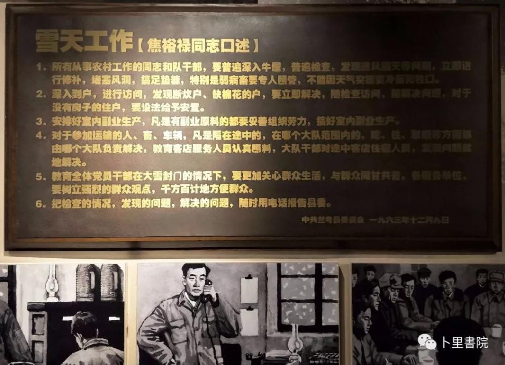 西部书界学员高级研修班第14天——“不忘初心牢记使命”主题教育参观考察