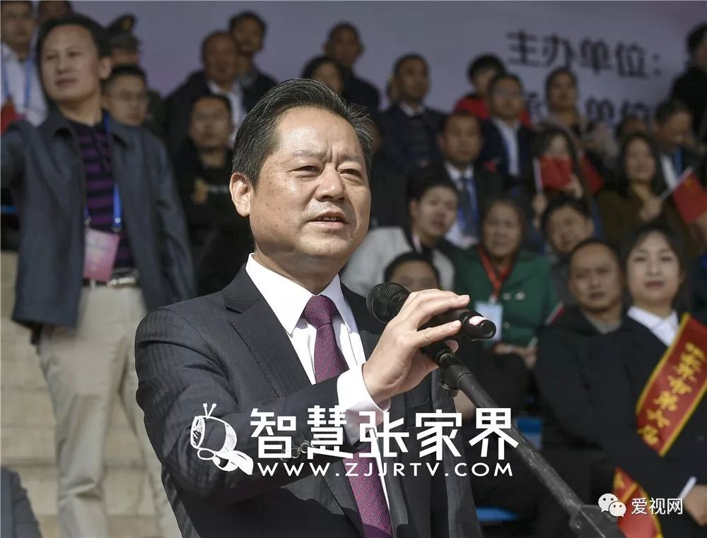 张家界市第六届运动会开幕式,张家界市第十八届运动会