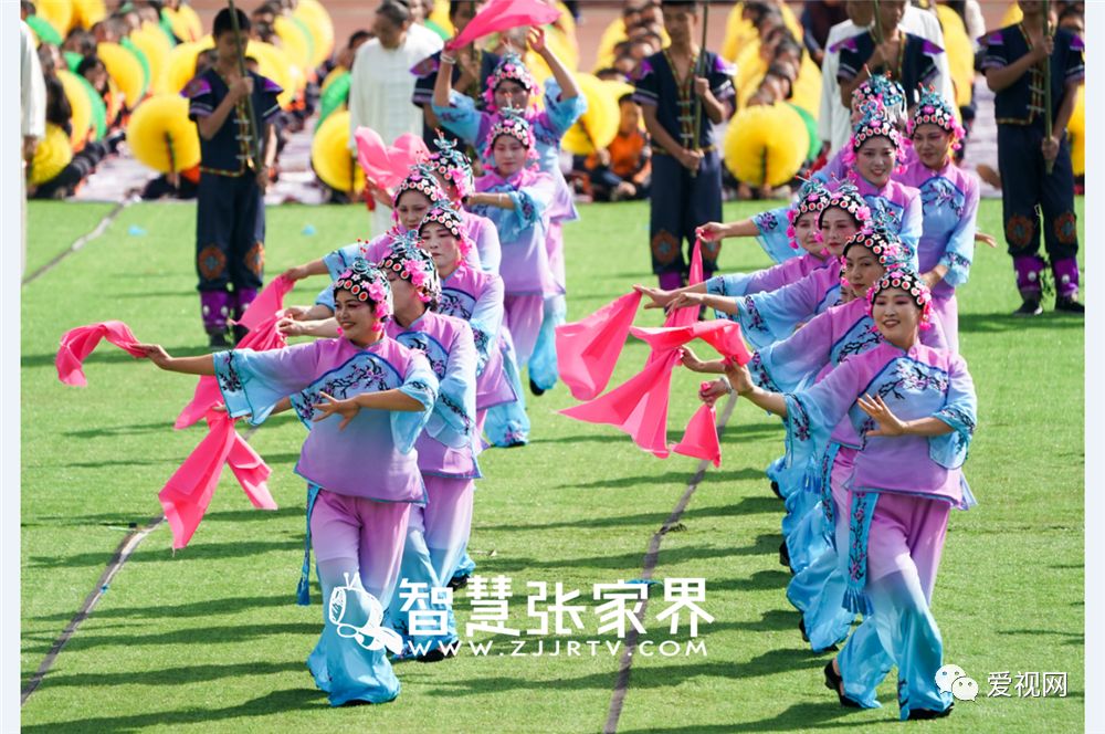 张家界市第六届运动会开幕式,张家界市第十八届运动会