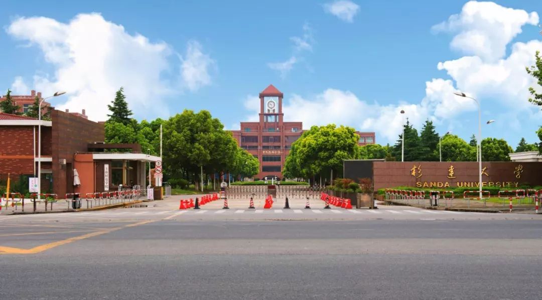 上海杉达学院招聘体育老师,上海杉达学院招体育生吗