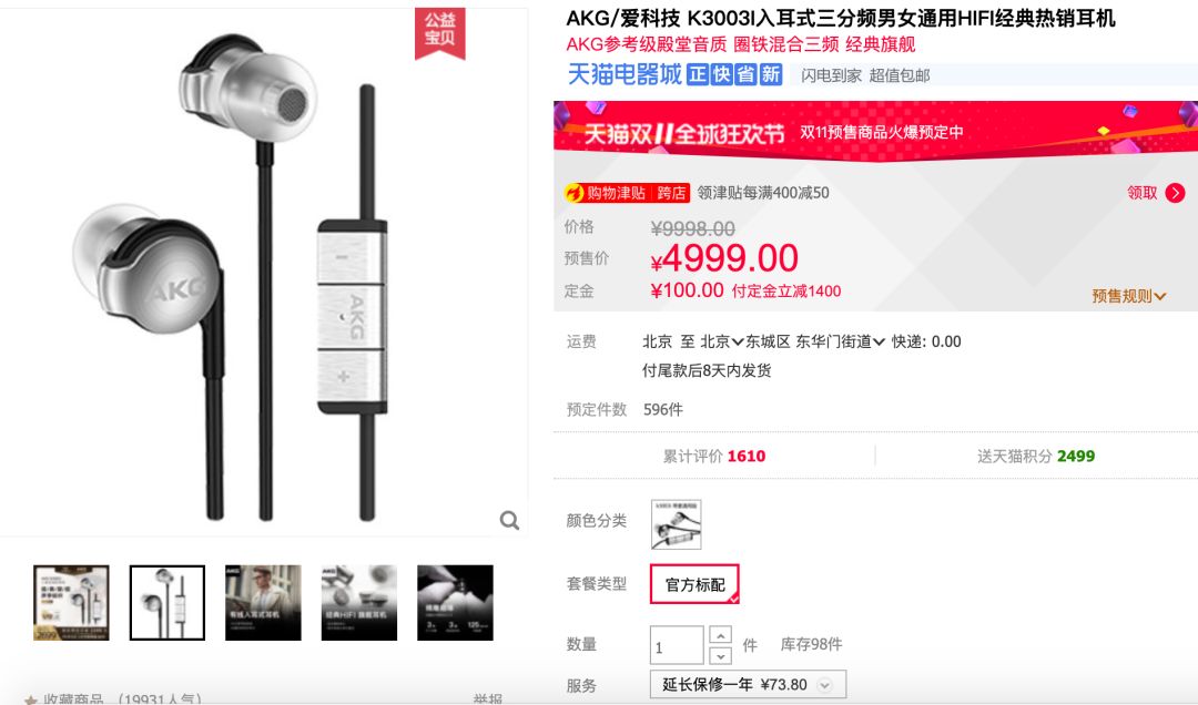 AirPods是当代青年的社交核*器武**