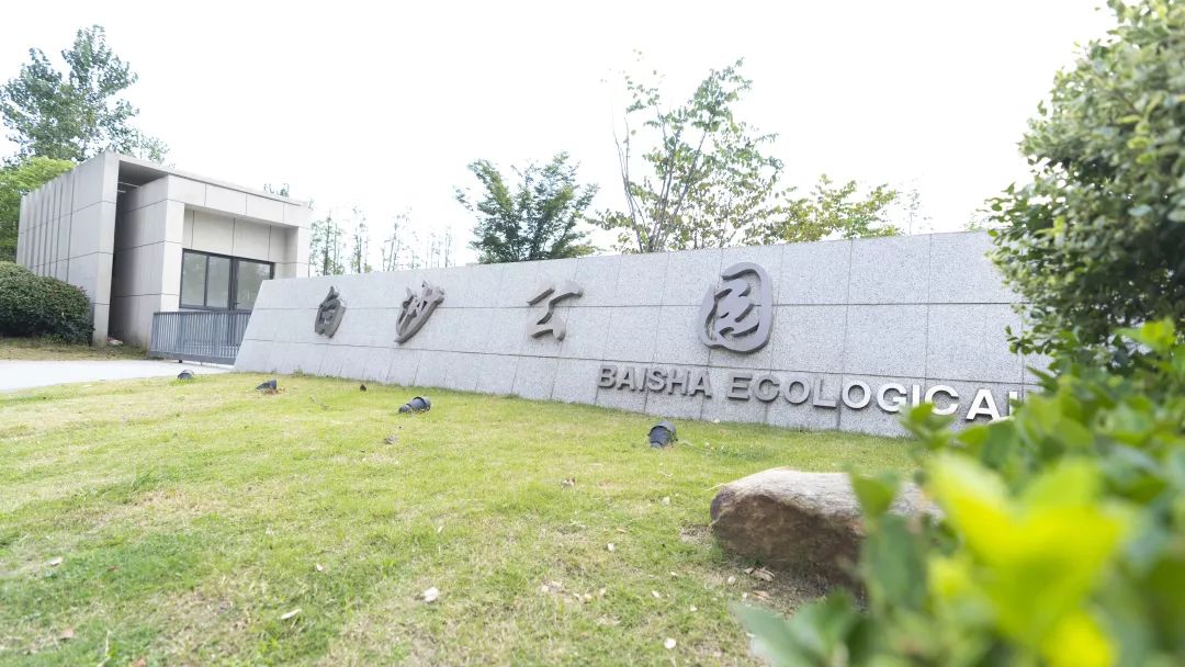 白沙公园开园没有,白沙公园开园